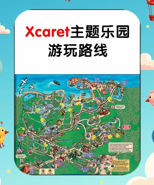 游乐园欲望更新地址全攻略带你玩转新场地