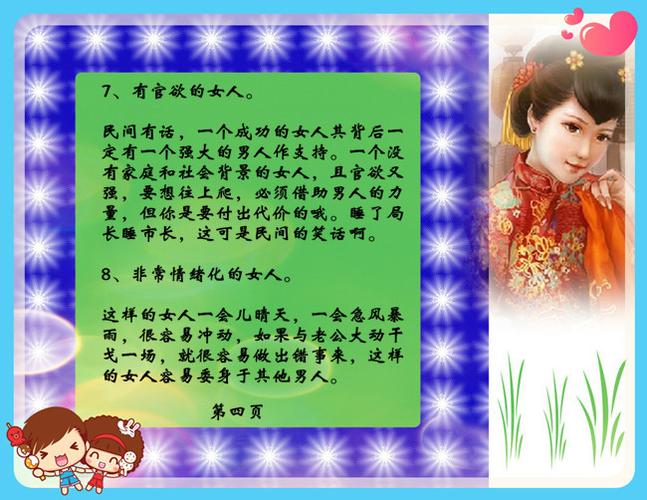 生活在诱惑之中下载地址 一键获取完整版资源