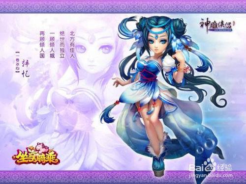 海岛女精灵杨过游戏秘籍 隐藏关卡解锁方法大全