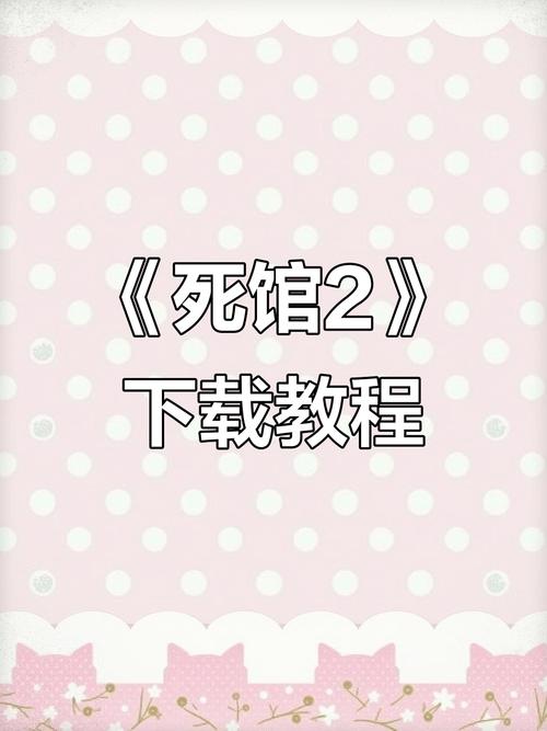 监护人守护者安卓汉化版下载安装教程分享