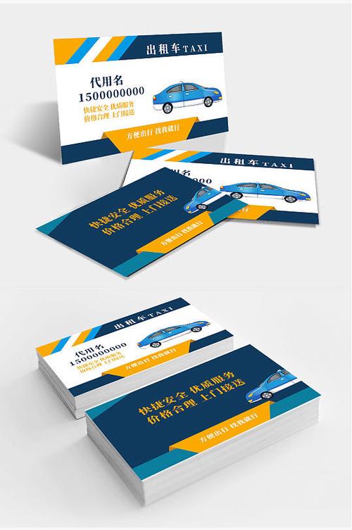 成为出租车司机官方正式版下载最新版详细步骤解析