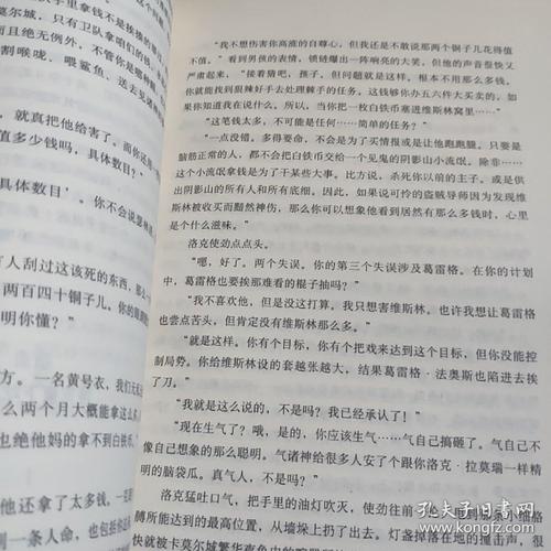 被恶霸们侵犯的姐姐绅士游戏全结局达成条件一览