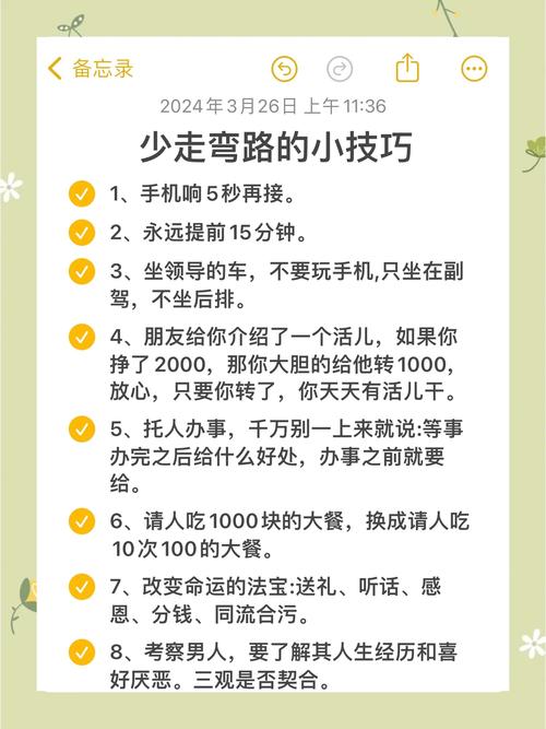 愉快的生活如何下载 轻松获取快乐生活指南