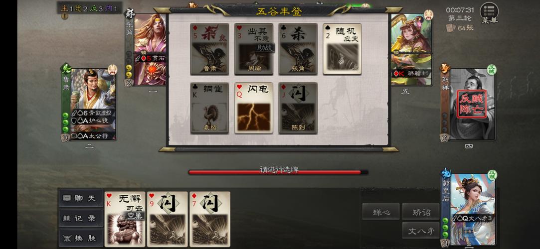 理不尽陵辱物語杨过游戏最新版本更新内容