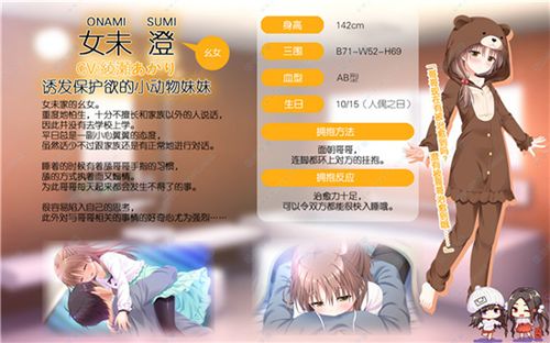 家出少女安卓汉化教程 手把手教你安装中文版