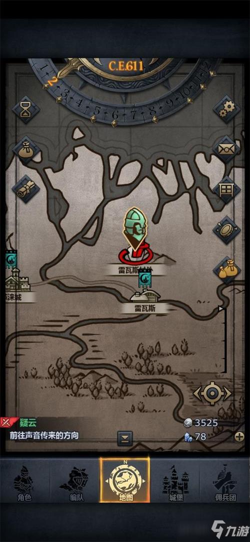 家庭事务游戏攻略教程 教你如何快速升级通关