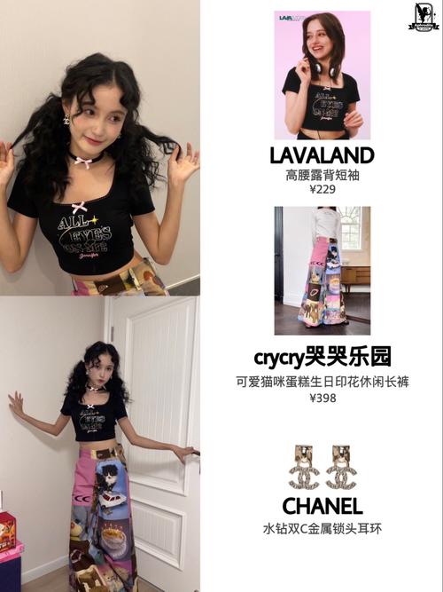 热辣可爱甜心最新版本是多少教你如何下载安装