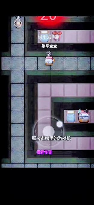 脆弱的女性安卓汉化版攻略 轻松通关技巧分享