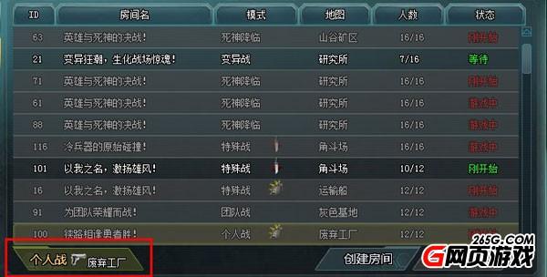 自宅警备员在哪下载 详细步骤图文指南