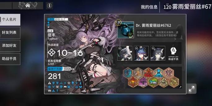 母上攻略4重制版下载教程 手把手教你安装游戏