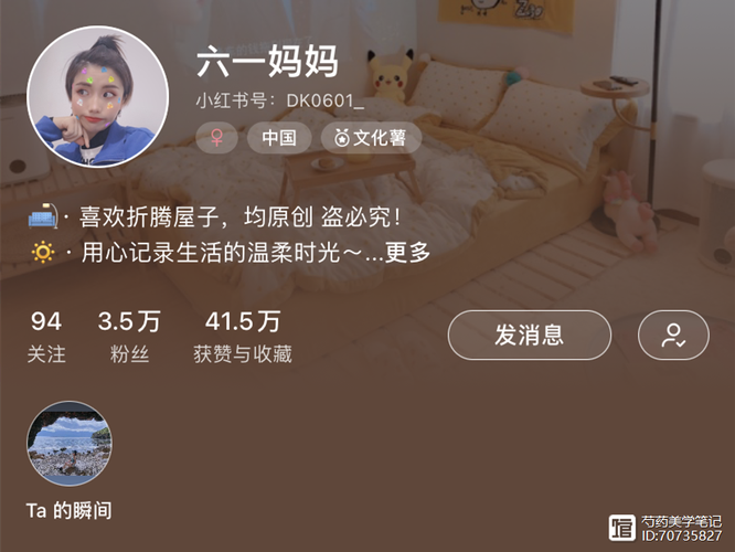 蜗居官方网站租房买房攻略全解析