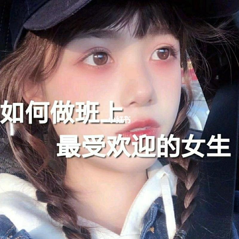 对班上的女生使用色情券吧安卓