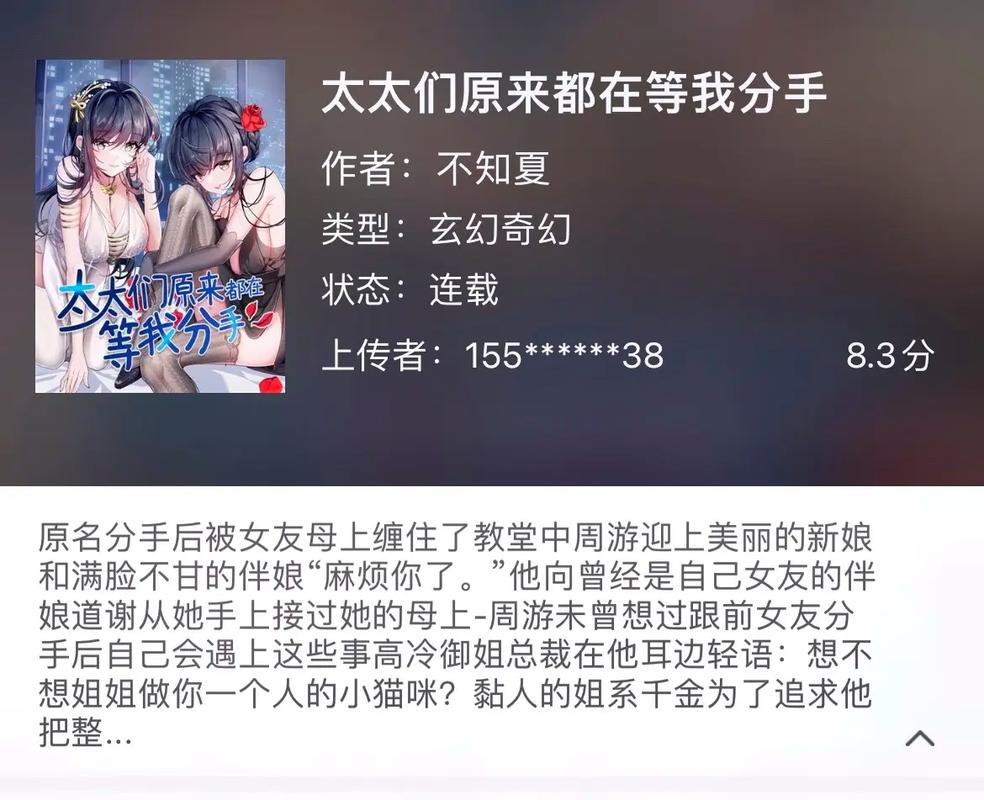 母上攻略旧版合集最新版本下载地址分享