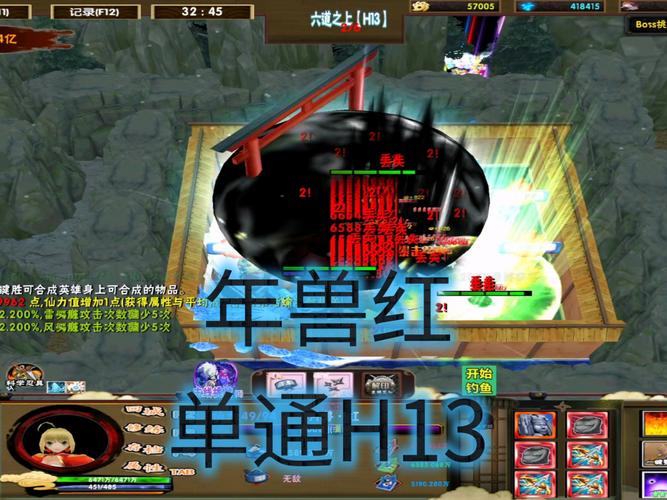 真红玛瑙游戏介绍 新手必看的游戏攻略与技巧分享