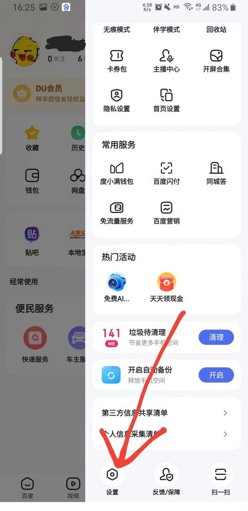维纳斯俱乐部V2.5.3官方网站最新版本下载地址