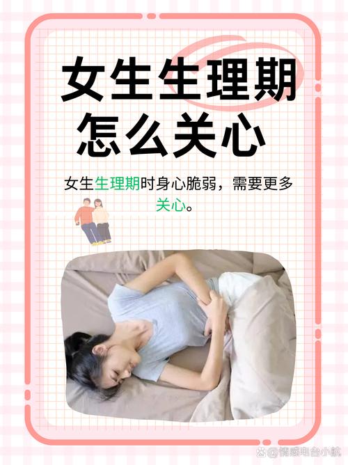 脆弱的女性版本大全 女性为何在某些时刻特别脆弱