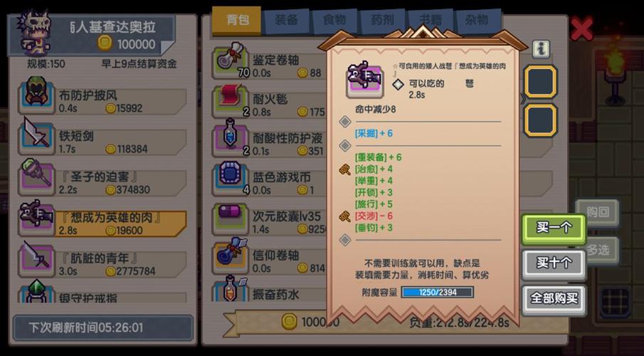 淫神供仪涅欧娜版本大全最强装备获取攻略