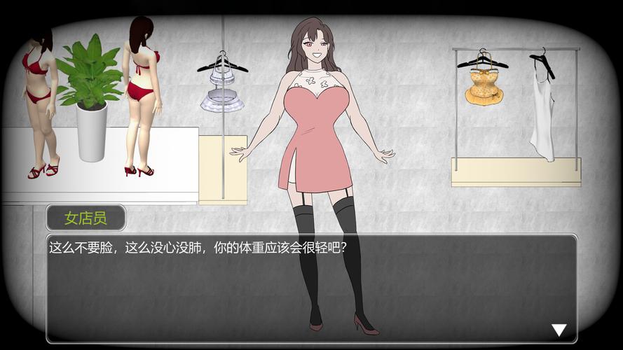 职场是我的后宫游戏官网助你成为职场赢家