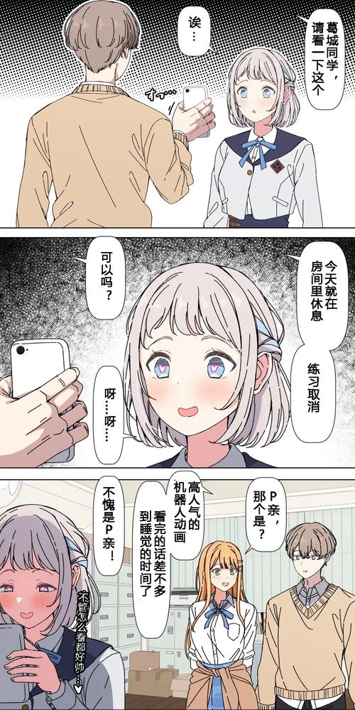 巨乳家族催眠2绅士游戏评测 画风与玩法分析