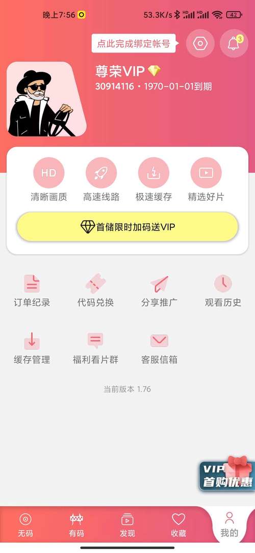 巨乳家族催眠2怎么下载 最新资源获取教程