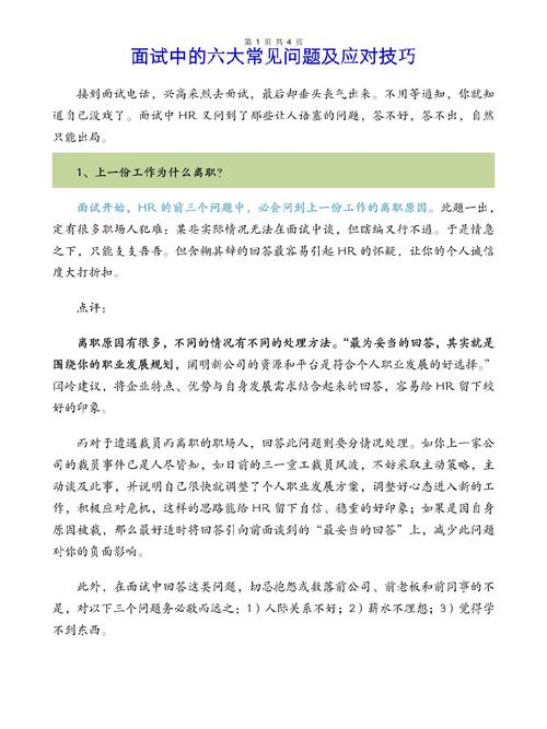 第三次危机怎么下载安装 常见问题解答
