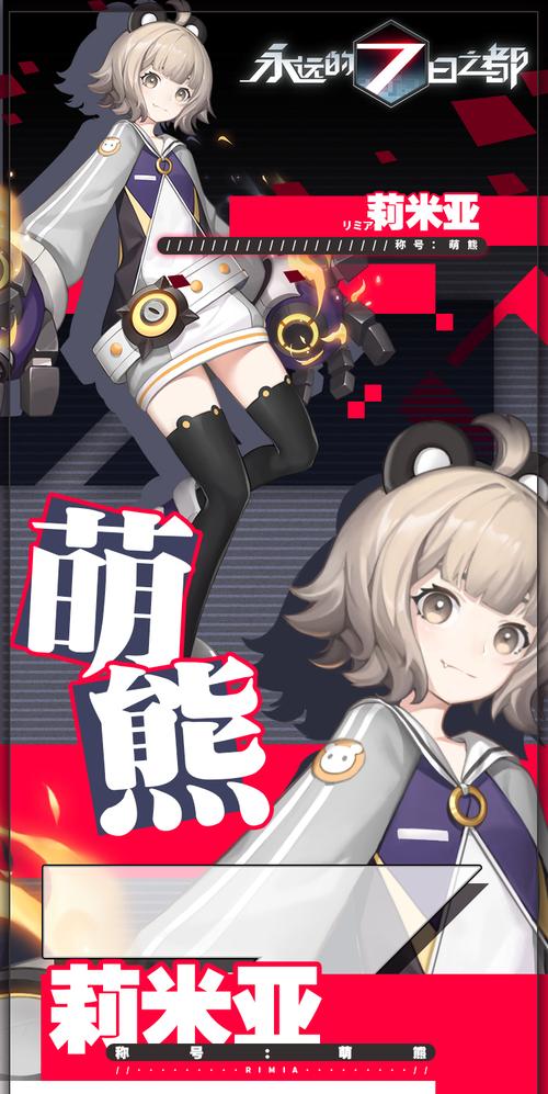 艾米莉亚的游戏室版本大全 最新最全版本一网打尽