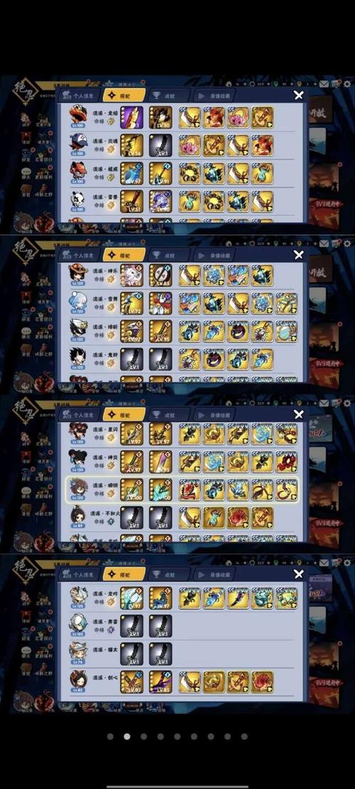 特務退魔忍游戏攻略全角色技能加点推荐