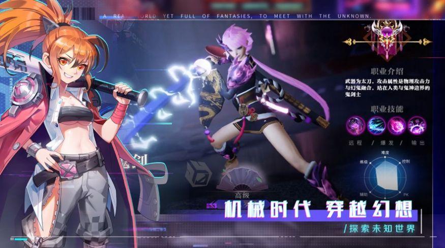 联合阵线游戏介绍带你探索游戏背景与故事剧情