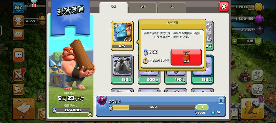 抓到冒险者酱官网活动大全 福利领取指南