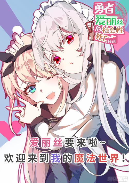 爱丽丝传说更新地址汇总 轻松找到最新资源