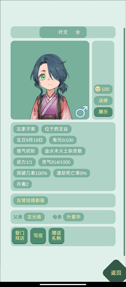 无知少女的乡村韵事游戏隐藏任务解锁方法