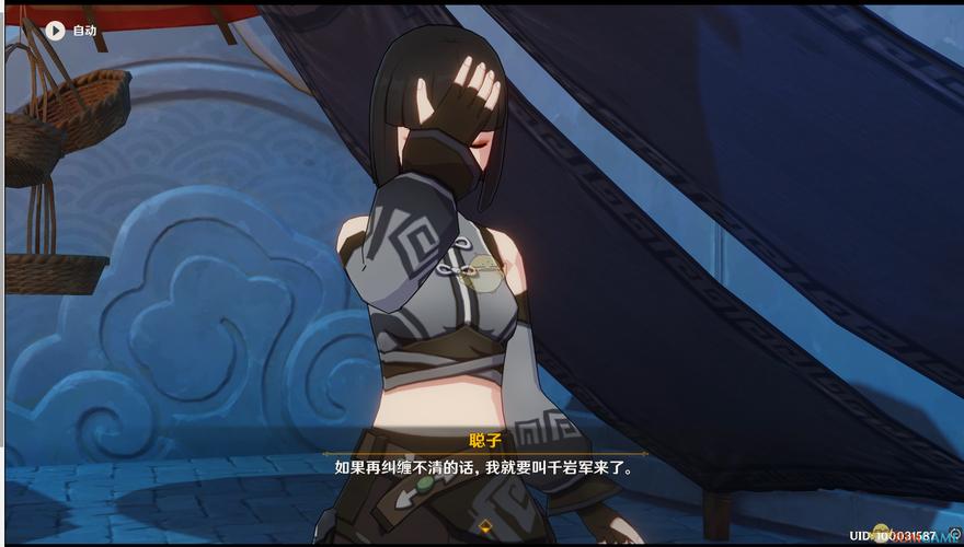 米莉斯的沉沦绅士游戏剧情解析 主线任务全流程指南