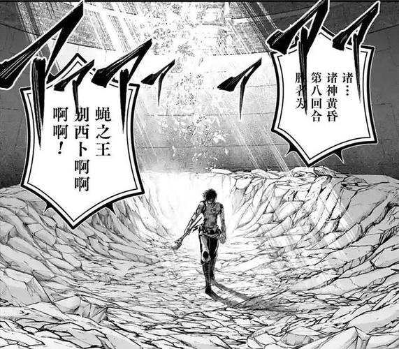 终末的摇篮更新地址在哪 最新入口分享