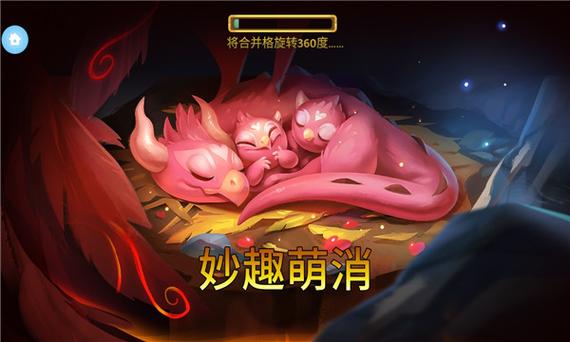 甜心下载安卓热辣可爱 超萌应用等你来体验