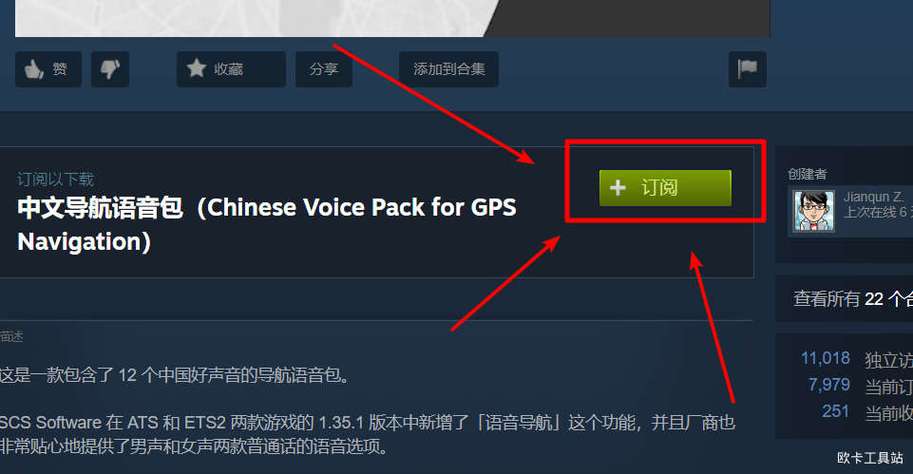 谜月旅途游戏下载攻略 手把手教你快速获取安装包