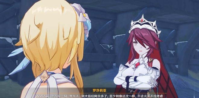 维罗达修女绅士游戏最新版本更新内容一览