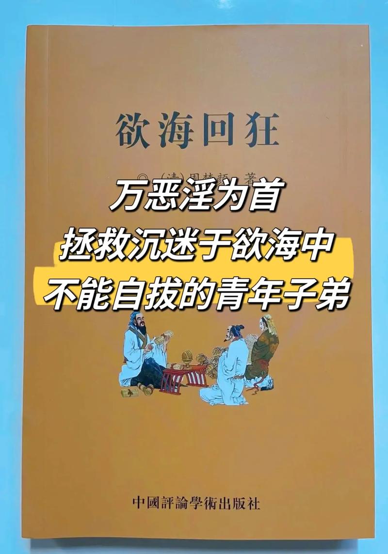 欲望之戒最新更新时间每周几几点播出