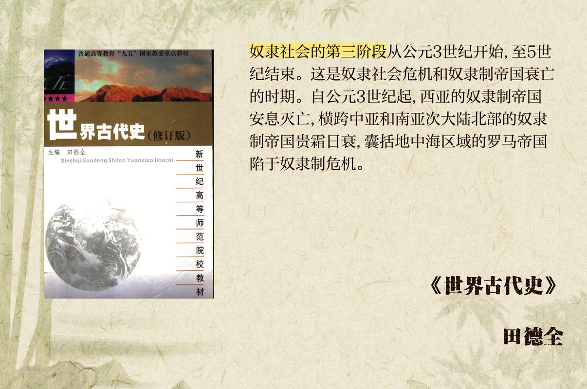 罗马的奴隶最新考古发现带你了解奴隶真实命运