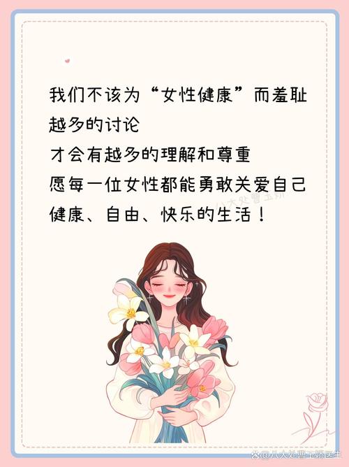 脆弱的女性版本大全 教你识别并保护脆弱女性