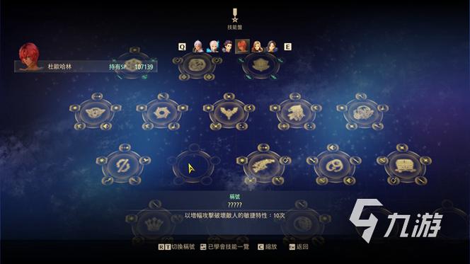 巨乳家族催眠2版本大全全角色解锁方法介绍