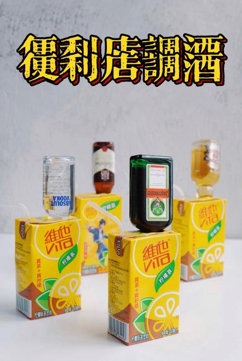 调酒大师官方正式版下载最新版 新手也能快速上手