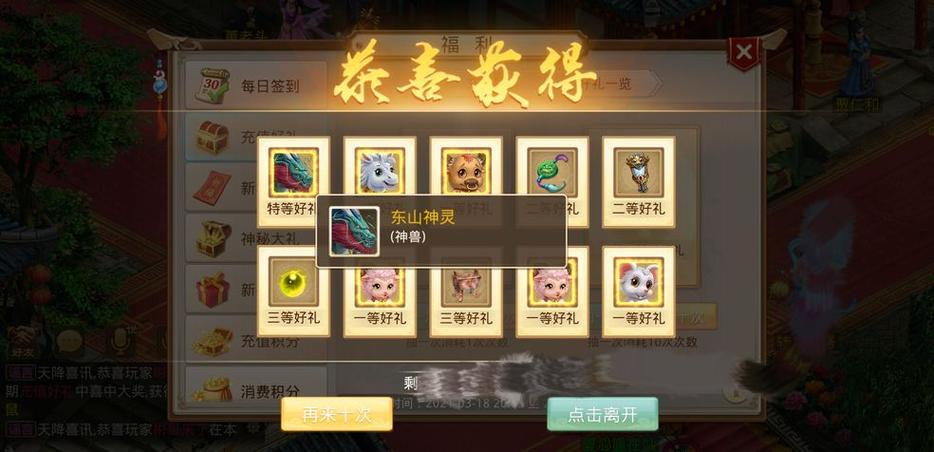 苍雪布兰蒂亚最新版本玩法攻略大全