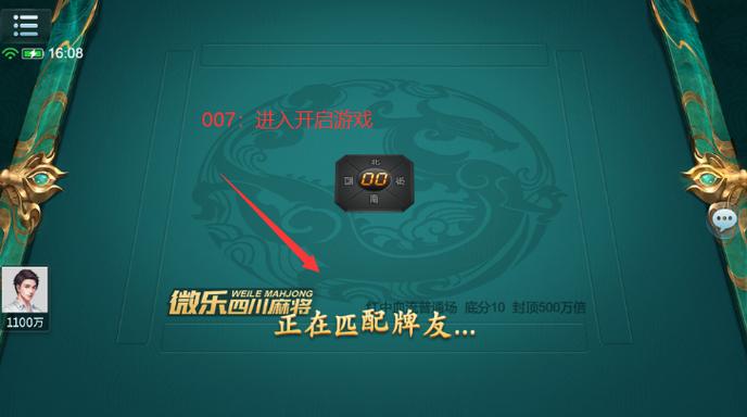 空域猎手官方正式版下载最新版安装教程