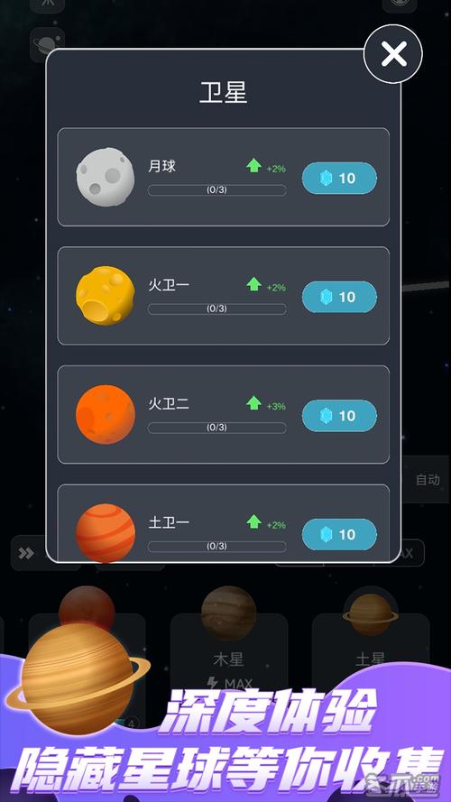 龙傲天的多元宇宙安卓汉化版下载安装教程分享