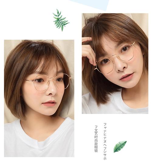 神器眼镜在哪下载 最新安装包获取方法分享