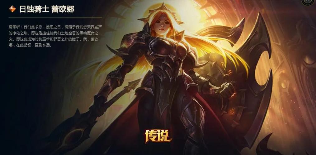 月蚀之魔女最新版本下载安装教程分享