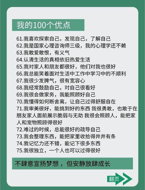脆弱的女性官网教你如何变得更坚强自信
