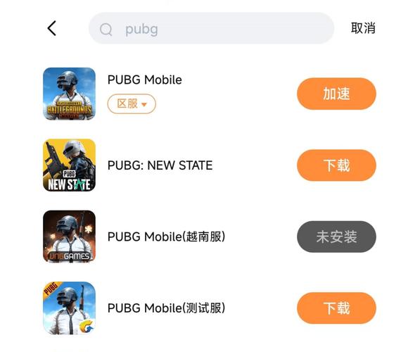 空域猎手下载安卓版 最新版本一键安装教程