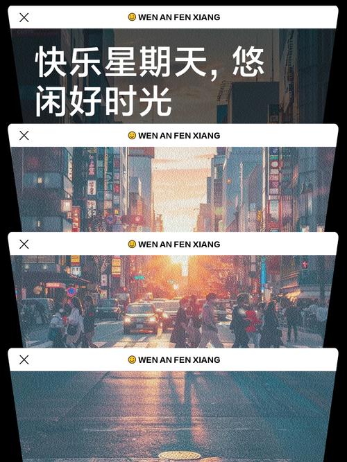 愉快的生活下载安卓版 轻松享受美好时光