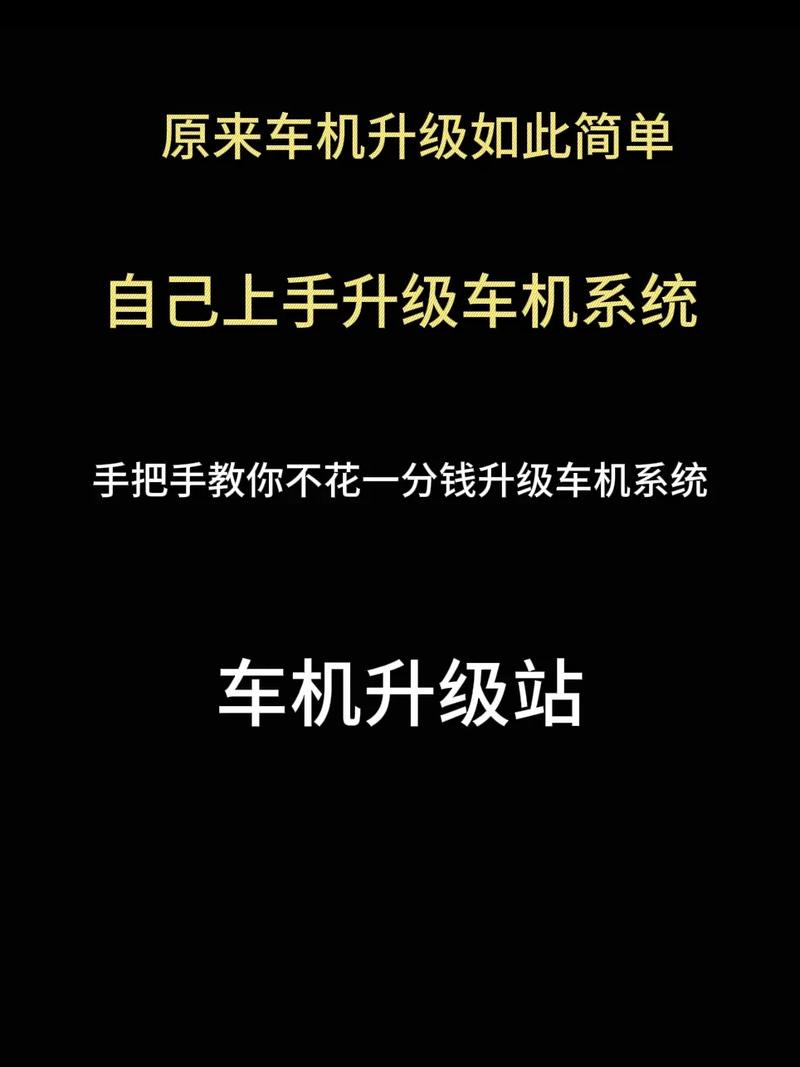 鲁迪安卓刷机教程 小白也能轻松搞定